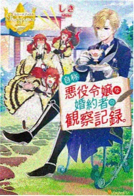女仆老师无广告观看